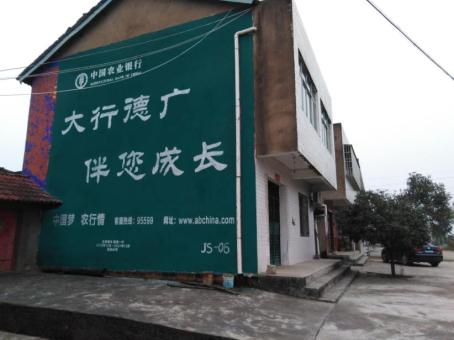 霍山制作墙体广告应该关注的问题