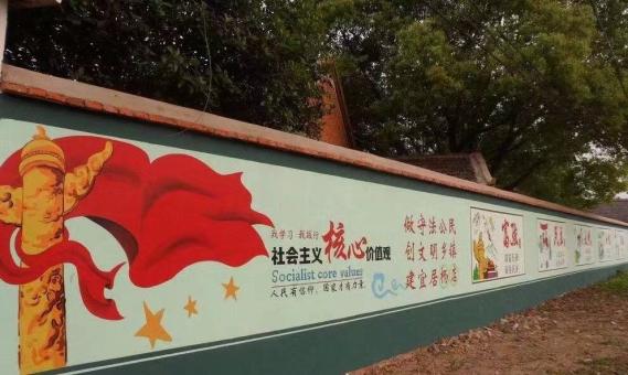 霍山墙体广告之彩绘