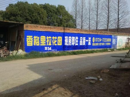 霍山墙体广告对比传统广告媒介的优势在哪里