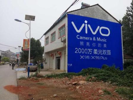 霍山刷墙广告和喷绘墙体广告哪个效果好？