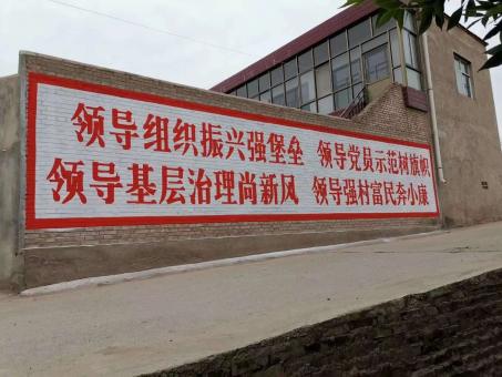 霍山墙体广告的发展趋势如何