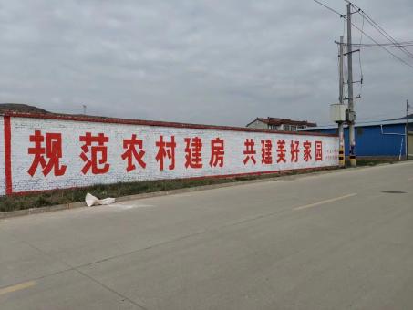 霍山墙体广告投放需要注意的三点