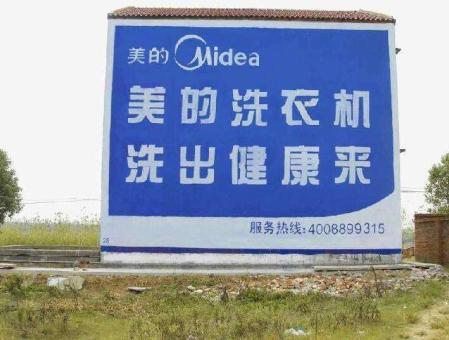 霍山墙体广告——城乡最后一公里传播的广告利器