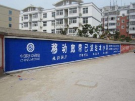 霍山如何打造能够“让人记住”的广告