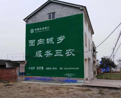 霍山为什么制作墙体广告