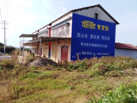 霍山必须知道的墙体广告形势