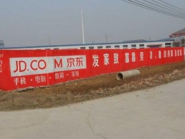 霍山户外墙体广告效果听得见