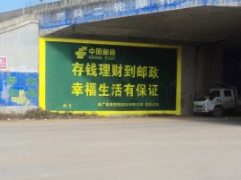 霍山墙体广告的整合营销的新方式