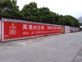 霍山墙体广告公司专业与不专业简析