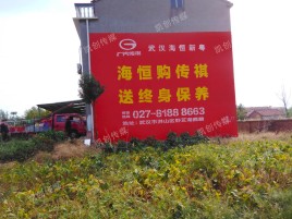 霍山墙体广告影响褪色的因素