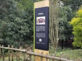 霍山标识牌材料选择和运用的注意事项