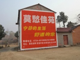 霍山如何合理的选择户外广告投放