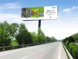 霍山高速擎天柱广告牌的特点和优势