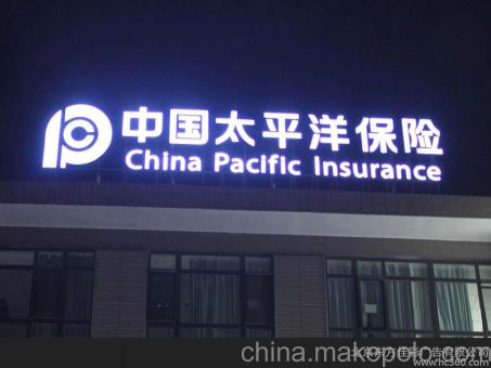 霍山背光发光字原来有这么多优势,难怪有眼光的客户都选它