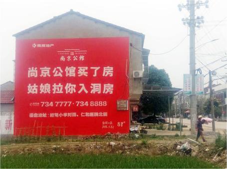 霍山做户外墙体广告，一定要避开这4大雷区