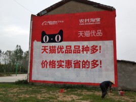 霍山互联网广告横飞的当下，为什么最受欢迎的依然是户外墙体广告？