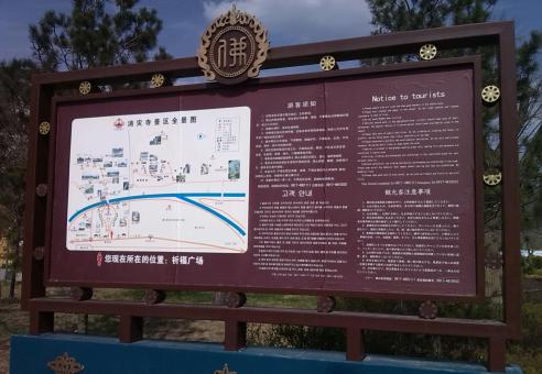 霍山标识标牌的类别有哪些？怎么区分有依据？