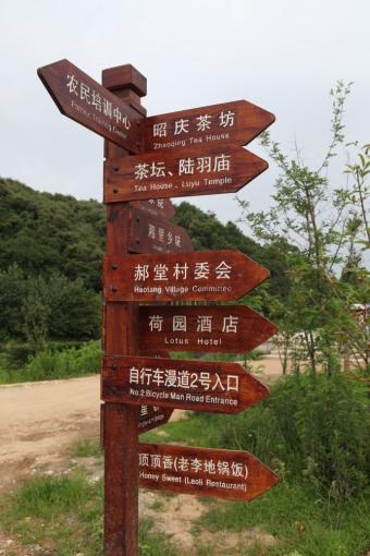 霍山标识标牌的类别有哪些？制作工艺都有哪些要求？看完就懂了！