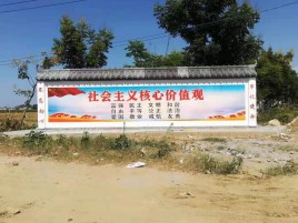 霍山墙体彩绘环保吗？有哪些优点呢？