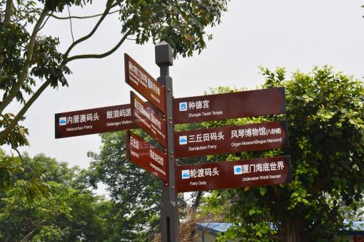 霍山5A景区标识标牌系统规范性
