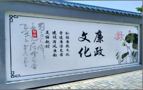 霍山文化墙可以用哪些字体你知道吗？