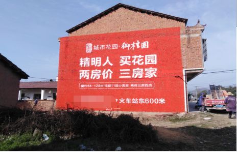 霍山如何让湖北墙体广告展现好的效果？