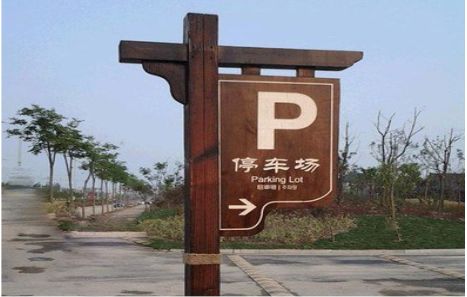 霍山制作标识牌需要注意什么？
