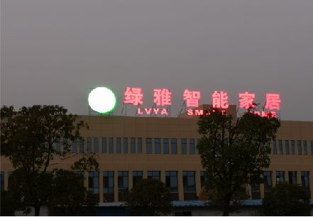 霍山楼顶冲孔发光字是怎么安装的?