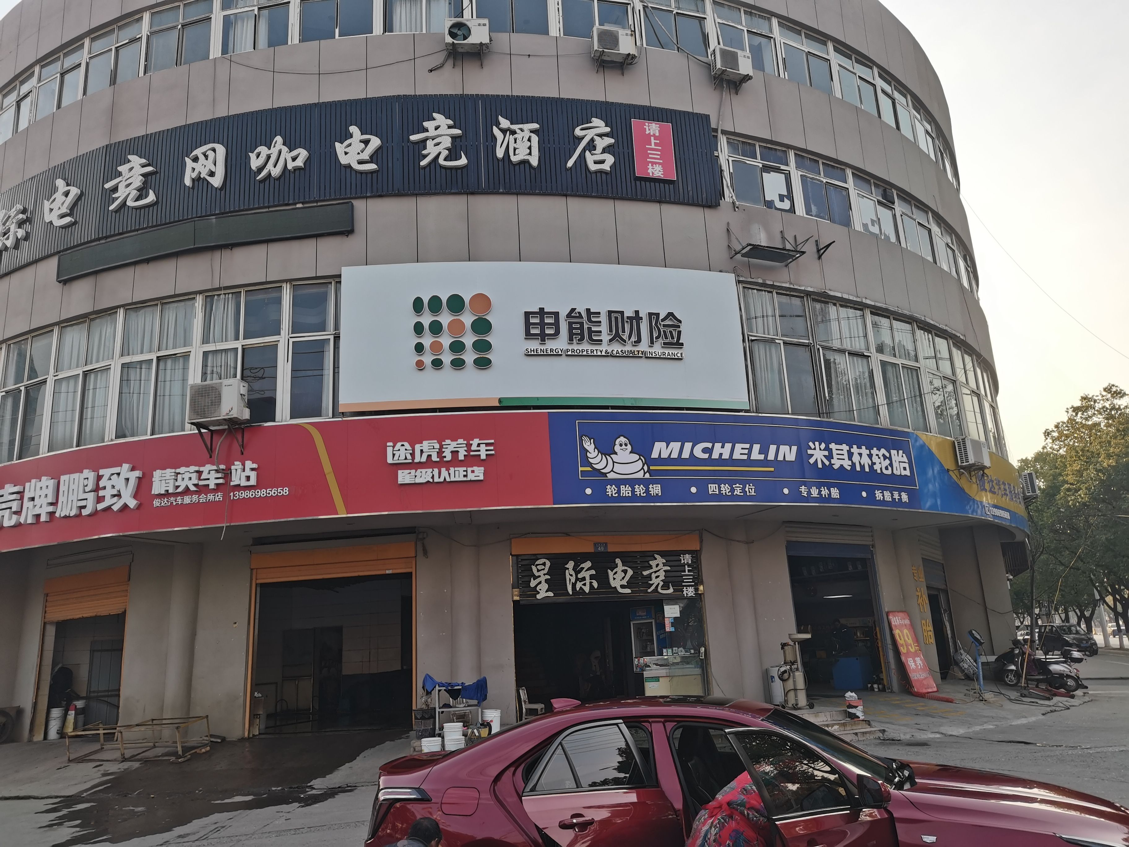 霍山申能财险门头