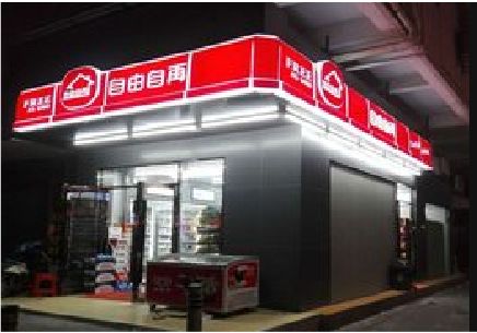霍山便利店灯箱制作材质如何选择？