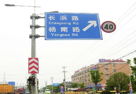 霍山标识牌质量保证措施