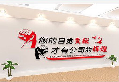 霍山企业文化墙装在哪里合适？