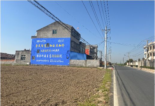 霍山墙体广告用的是什么漆？