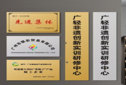 霍山不锈钢腐蚀牌制作流程