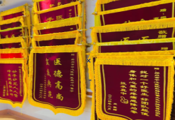 霍山锦旗类型