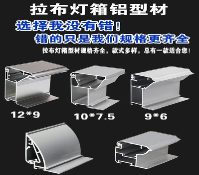 霍山灯箱的制作型号有哪些？