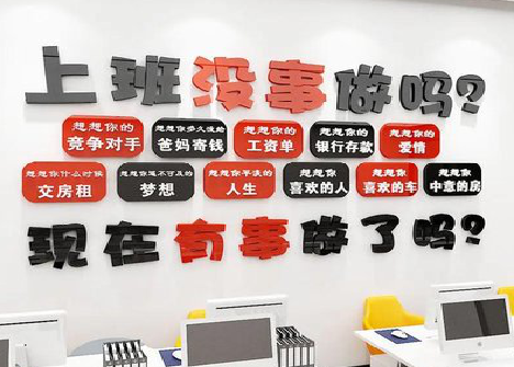 霍山如何利用亚克力制作公司文化墙？