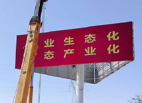 霍山广告牌制作设计的重要因素。