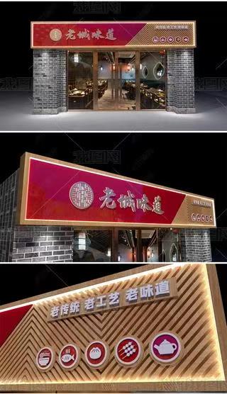 霍山门头广告概念以及它的特点及优势
