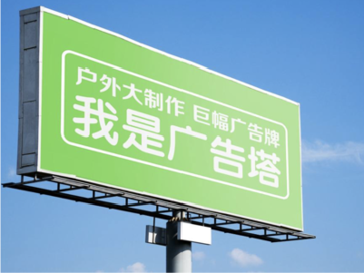 霍山线下品牌宣传：户外广告的实际应用价值分析