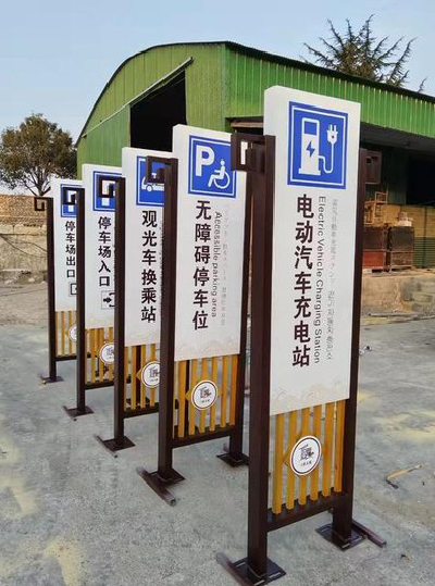 霍山标识标牌常见的问题解析。