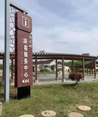 霍山乡村景点建设标识标牌系统要注意什么？