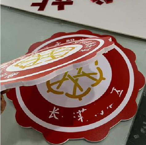 霍山PVC加UV打印的过程梳理。